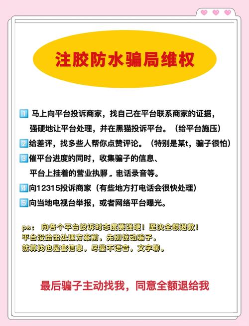 炒股软件虚假宣传维权_股票盈亏记录软件_炒股软件投资损失追回方法