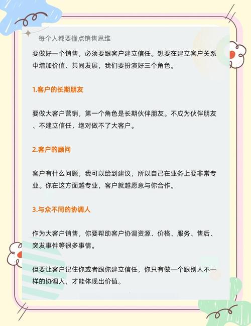 买家与卖家目标差异_买家与卖家角色差异_买家选择支付宝担保交易