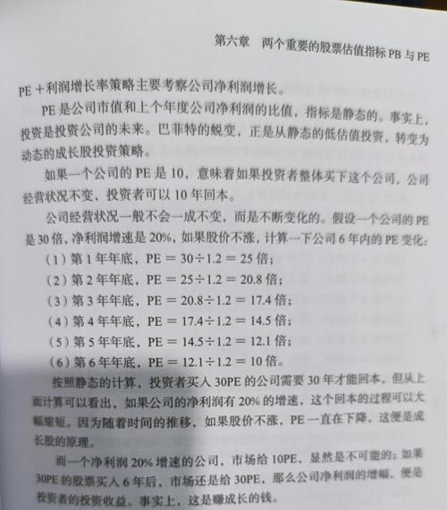 百度SOTP估值法_百度分类加总估值法_百度9年来股价都是多少