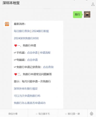 深圳考场练车收费标准_2025年清明节深圳限行情况_深圳清明节外地车限行