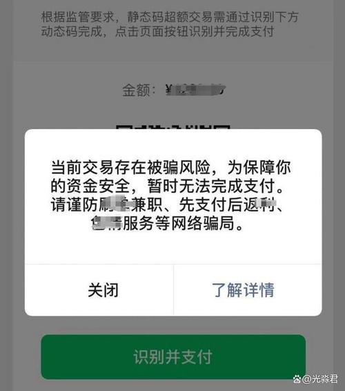 建设银行龙卡信用卡可以绑定微信吗_借记卡信用卡绑定微信限制_银行账户绑定微信功能限制