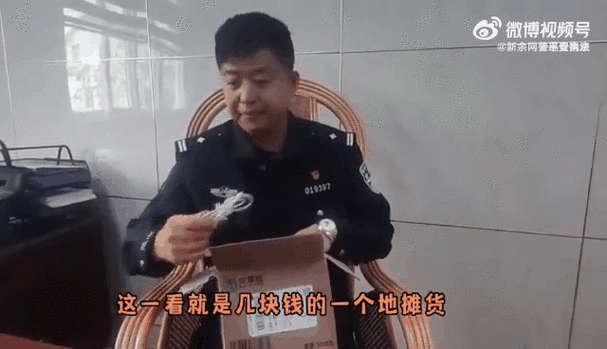 个人信息泄露快递诈骗 _快递到付是不是比较安全_ 盲发快递黑色产业链 