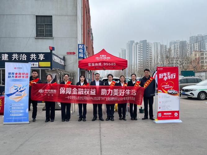 中国银行贷款名片模板_绿色通道授信方案_中国银行临沂分行防疫贷款