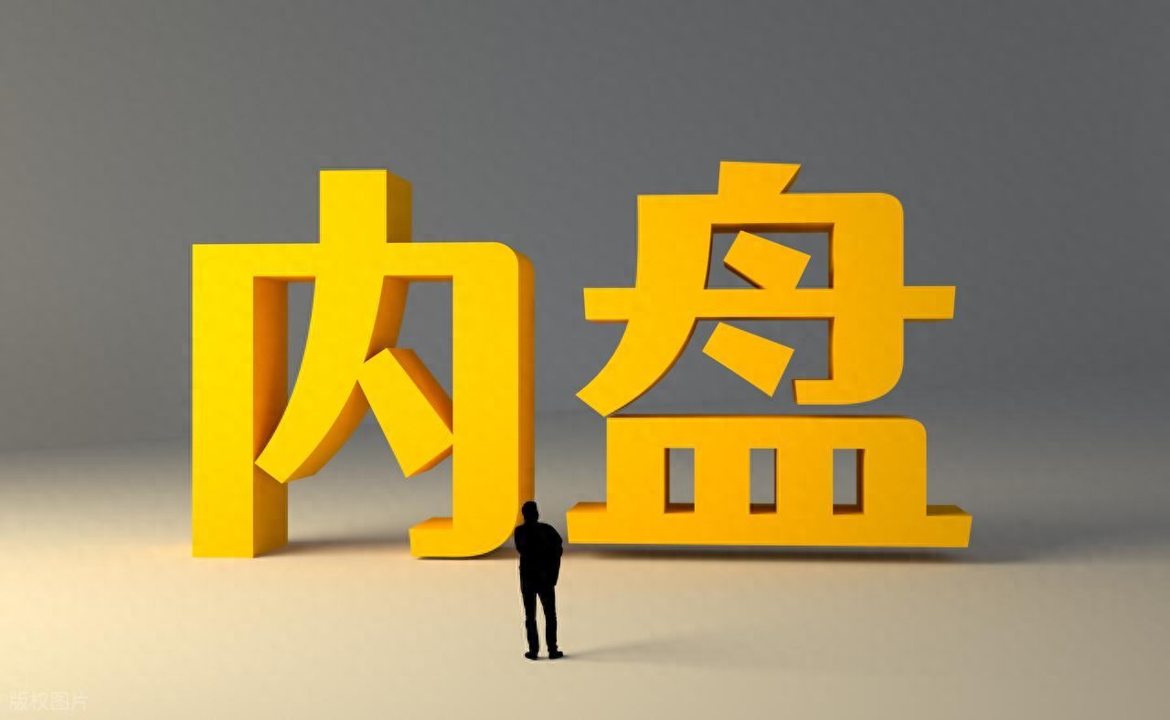 胡立阳股票投资100招 pdf下载_主力吸筹诱多出货识别_盘口内外盘动态比值分析