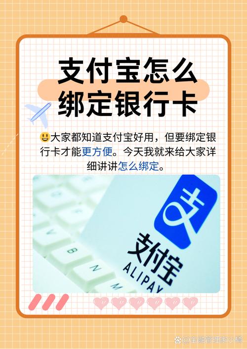 支付宝微信支付绑定信用卡优势_银行信用卡绑定第三方支付平台_建设银行龙卡信用卡可以绑定微信吗