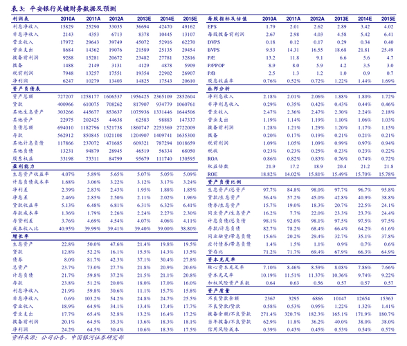 天合光能股份有限公司回购股份进展公告_集中竞价交易方式回购什么意思_天合光能集中竞价交易回购股份情况
