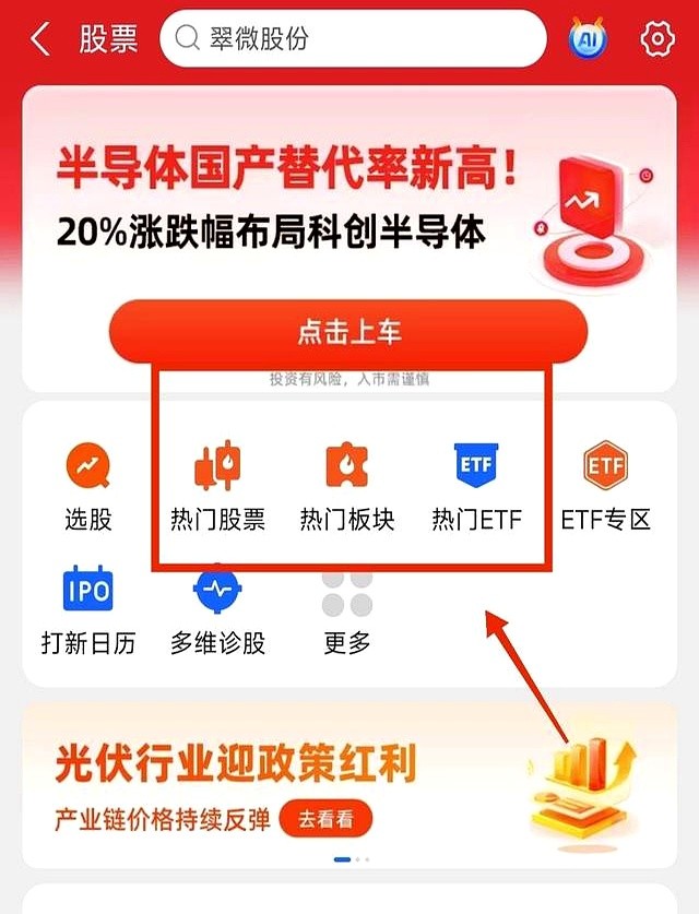 支付宝股票交易时间限制_如何在支付宝里买股票_支付宝股票开户门槛