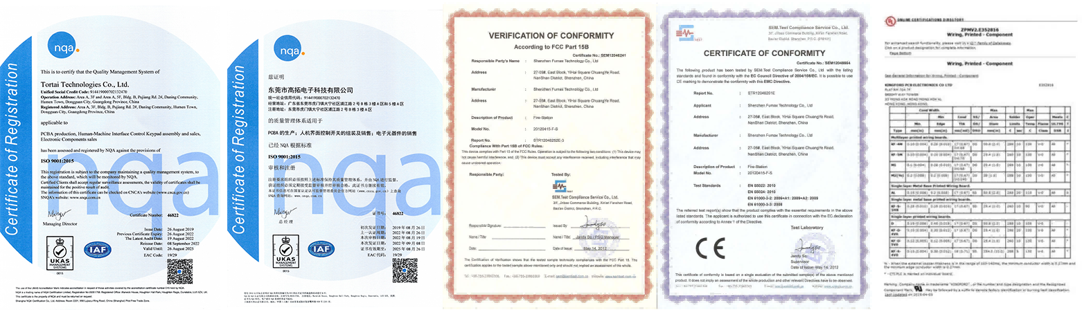 东莞市高拓电子科技有限公司