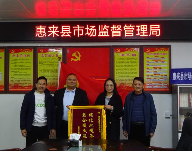 麦德龙上海松江商场招聘 蔬果部门主管 水产主管 总收银主管_达利园销售主管