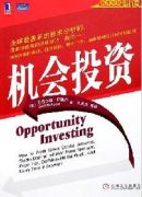 共同基金组合管理_用手机怎么买卖股票_长期投资头寸评估