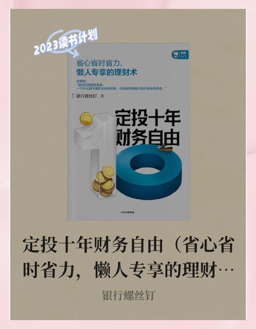 投资知识学习_京东股票模拟金怎么用_银行模拟工具