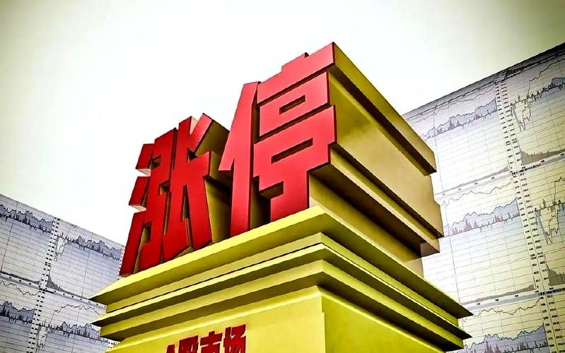老三板股连续涨停_长油5重新上市_老三板股票近况