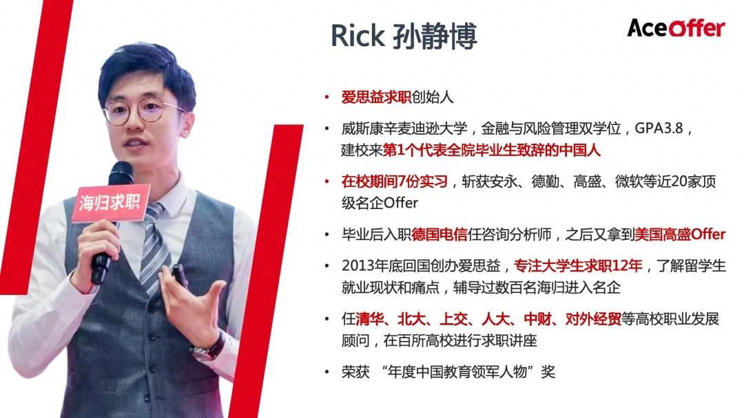 央企财务子公司_大资管条线_券商研究所难进吗