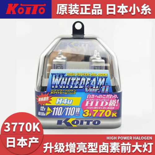 小糸DMD技术_小糸自适应远近光_原厂小糸车灯在哪里能买到