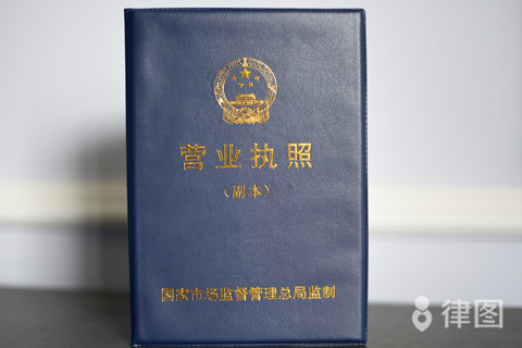 公司发起人的认定条件