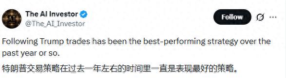 跟着特朗普交易_特朗普对戴尔股票的影响_戴尔股票代码