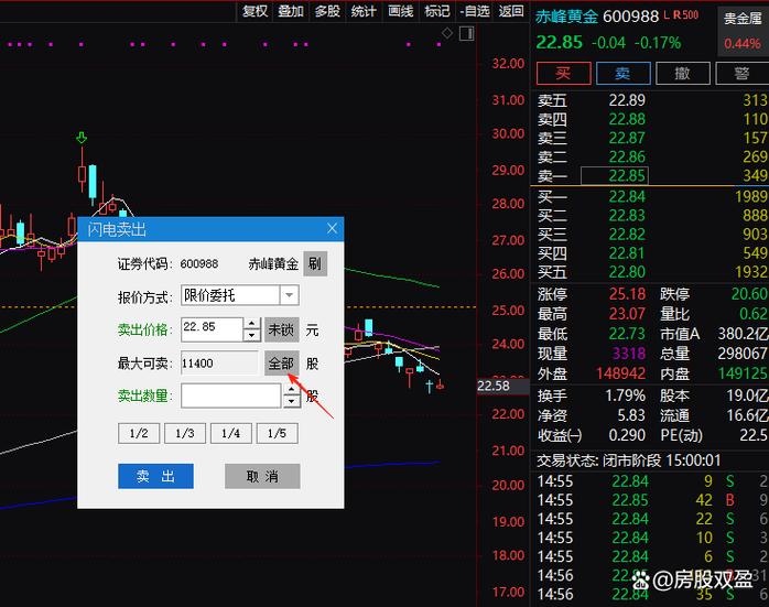 股票卖出后多久到账_证券公司资金到账时间_股票证转银多久到账