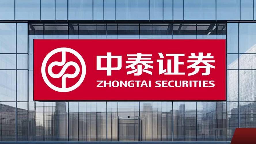 中泰证券融易汇下载_中泰证券融易汇_中泰证券交易软件下载