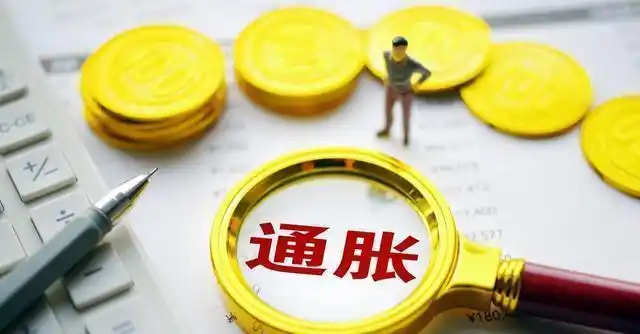 通缩对普通人影响_通缩 影响_通货膨胀与通缩比较