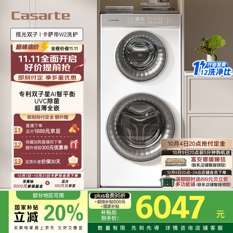 滚筒洗衣机直驱和皮带哪个好怎么选择_滚筒洗衣机直驱电机和皮带电机区别_dd直驱电机 西门子