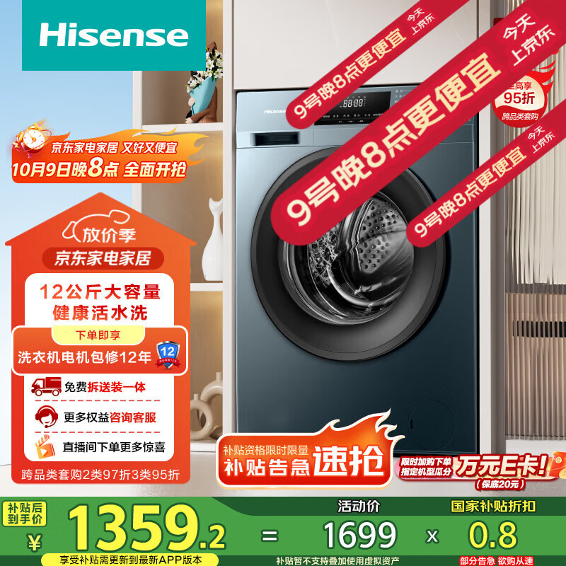 滚筒洗衣机直驱和皮带哪个好怎么选择_dd直驱电机 西门子_滚筒洗衣机直驱电机和皮带电机区别