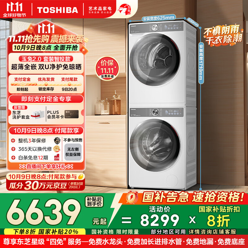 dd直驱电机 西门子_滚筒洗衣机直驱电机和皮带电机区别_滚筒洗衣机直驱和皮带哪个好怎么选择