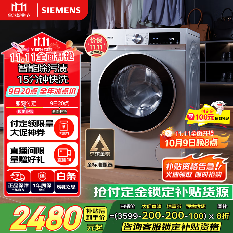 dd直驱电机 西门子_滚筒洗衣机直驱电机和皮带电机区别_滚筒洗衣机直驱和皮带哪个好怎么选择