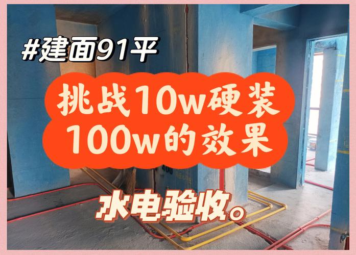 二手房翻新难点_二手房改造中会遇到哪些问题_二手房防水改造攻略