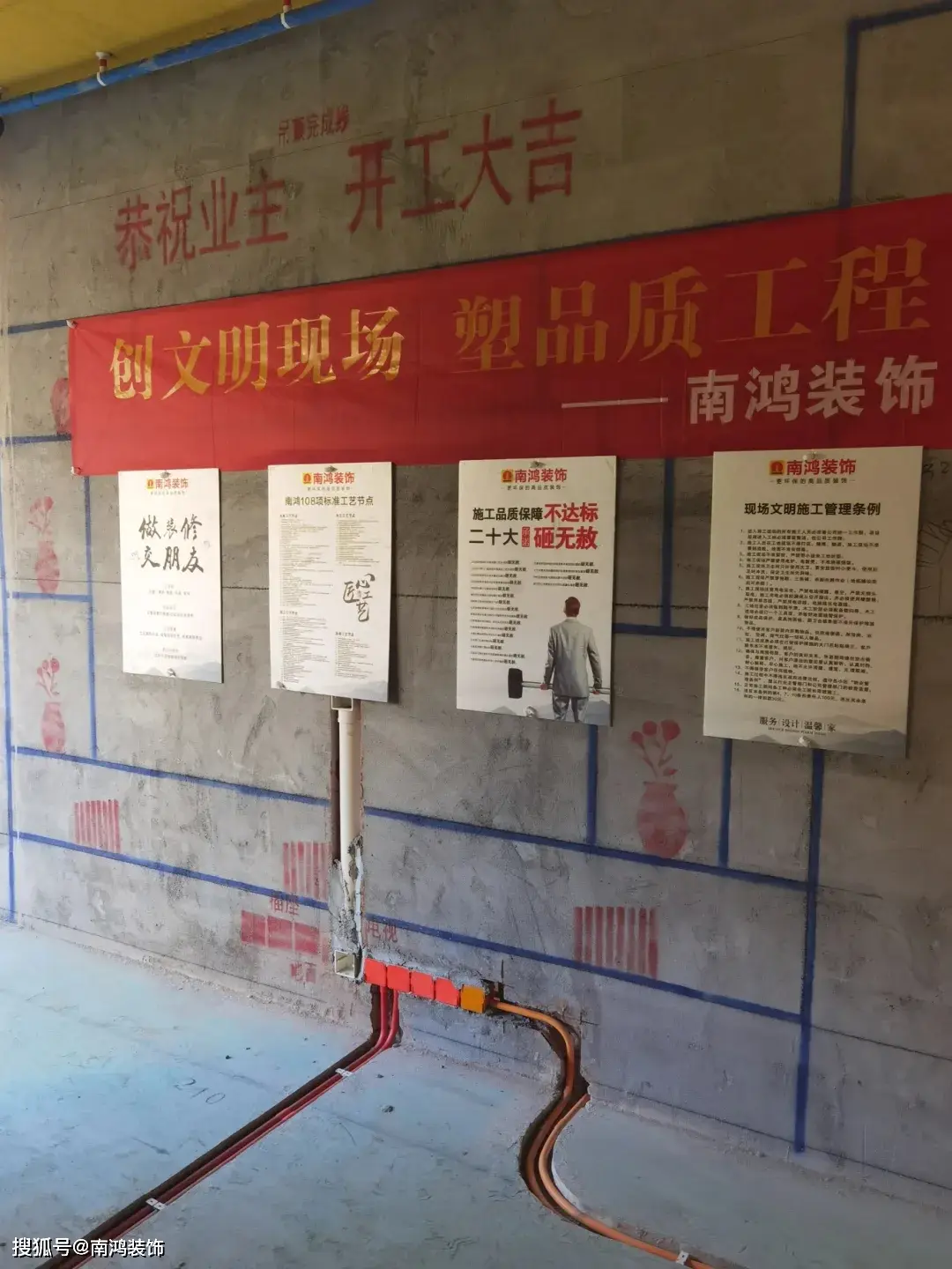二手房翻新难点_二手房改造中会遇到哪些问题_二手房防水改造攻略