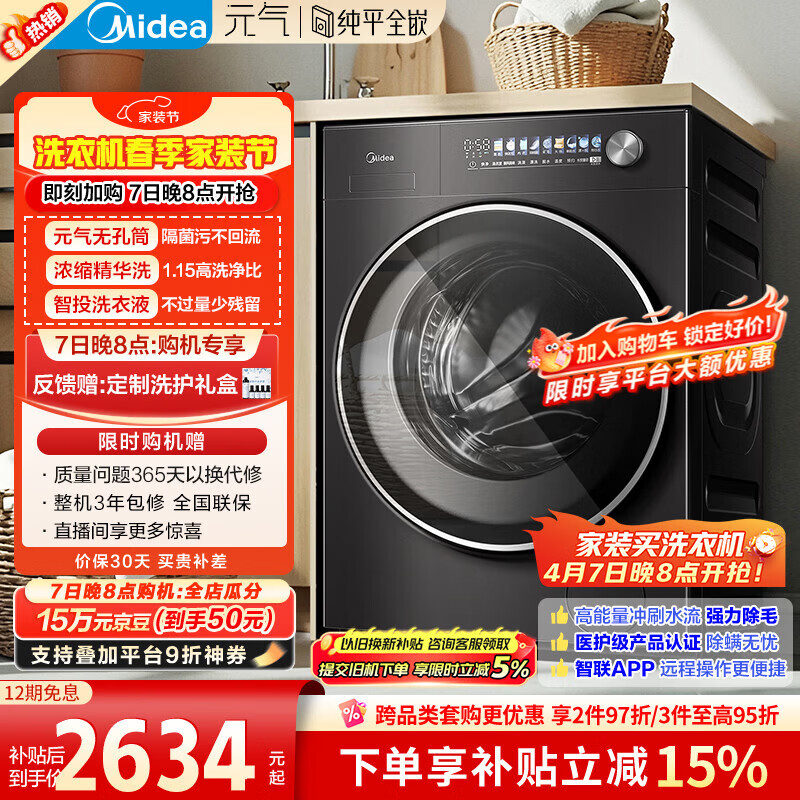 FPA直驱电机与DD直驱电机区别_FPA直驱电机特点与应用场景_dd直驱电机 西门子