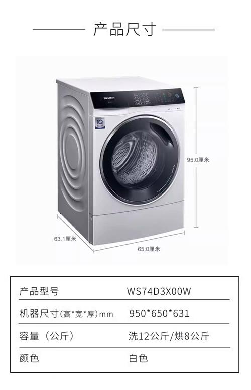 dd直驱电机 西门子_BLDC电机与DD直驱电机对比评测_洗衣机电机技术选择指南