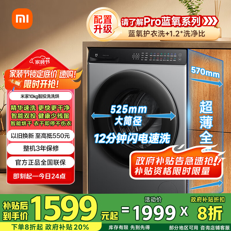 洗衣机直驱电机好吗_dd直驱电机 西门子_直驱变频洗衣机推荐