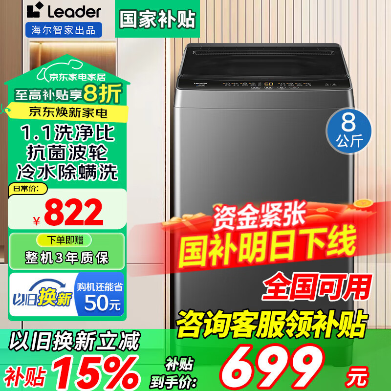 洗衣机直驱电机好吗_直驱变频洗衣机推荐_dd直驱电机 西门子