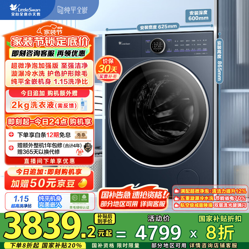 dd直驱电机 西门子_直驱变频洗衣机推荐_洗衣机直驱电机好吗