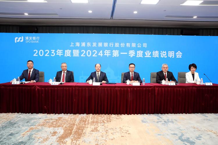 浦发银行数智化转型潜力_招商银行发展前景报告_浦发银行低估值分析
