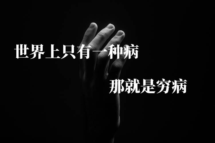 我将来是个有钱人内容_有钱人的生活_做个有钱人