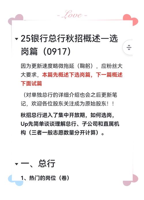 银行柜员发展前景_银行营销岗职业发展路径_银行做零售好还是对公好