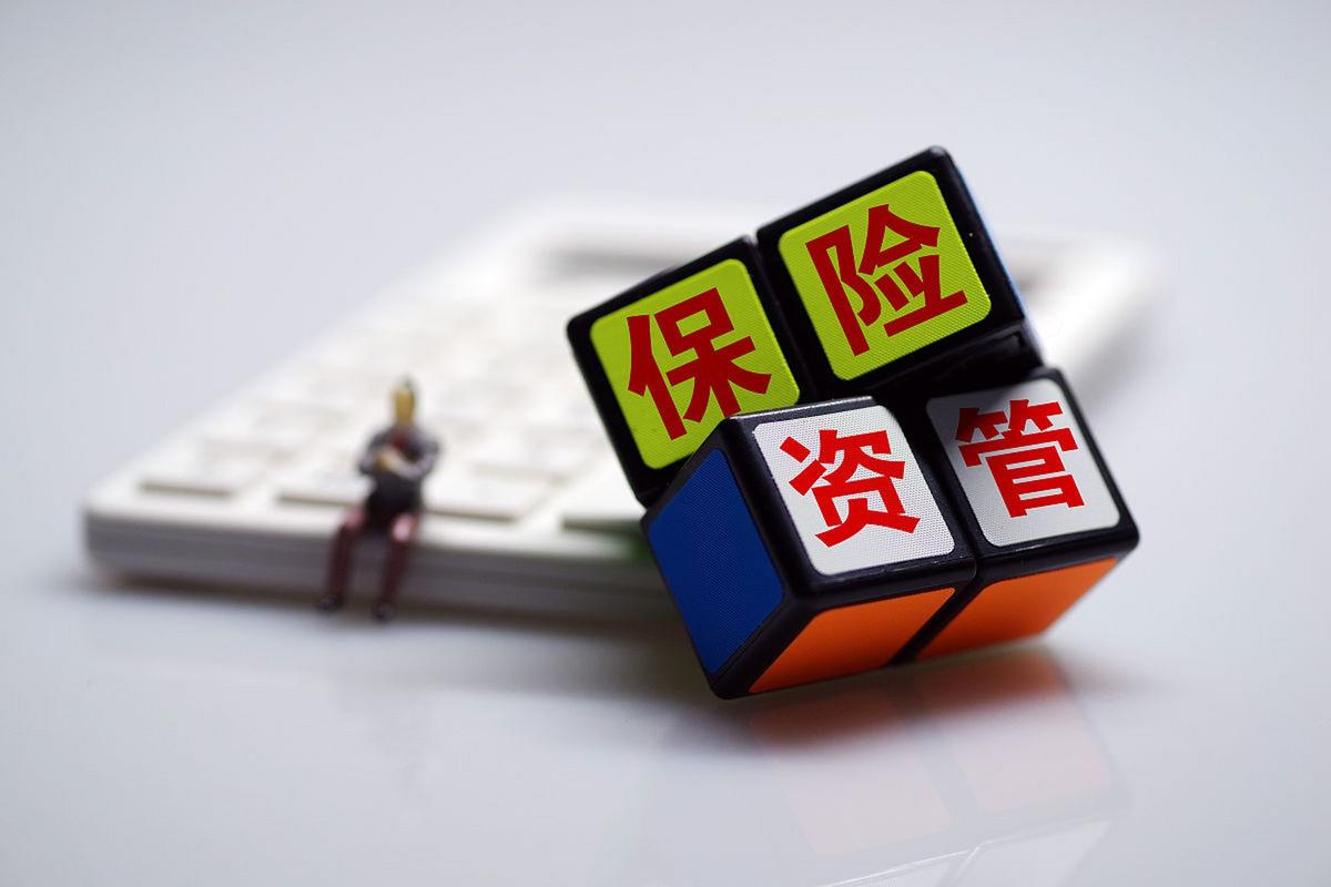 保险资管产品监管标准_保险资产管理产品管理暂行办法_保监会 资产管理产品