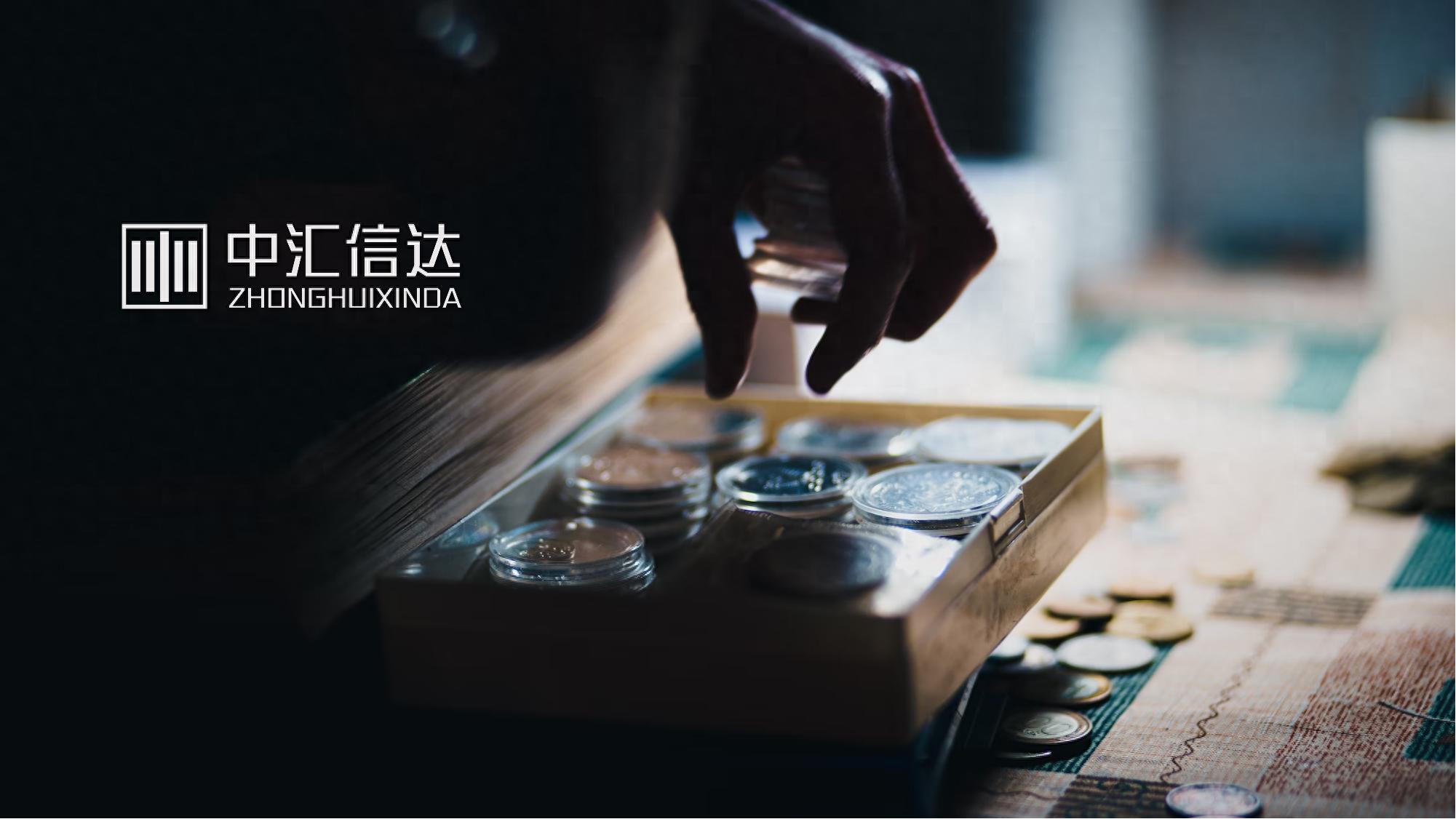固定资产加速折旧企业所得税政策_固定资产一次性扣除政策_固定资产核算岗位