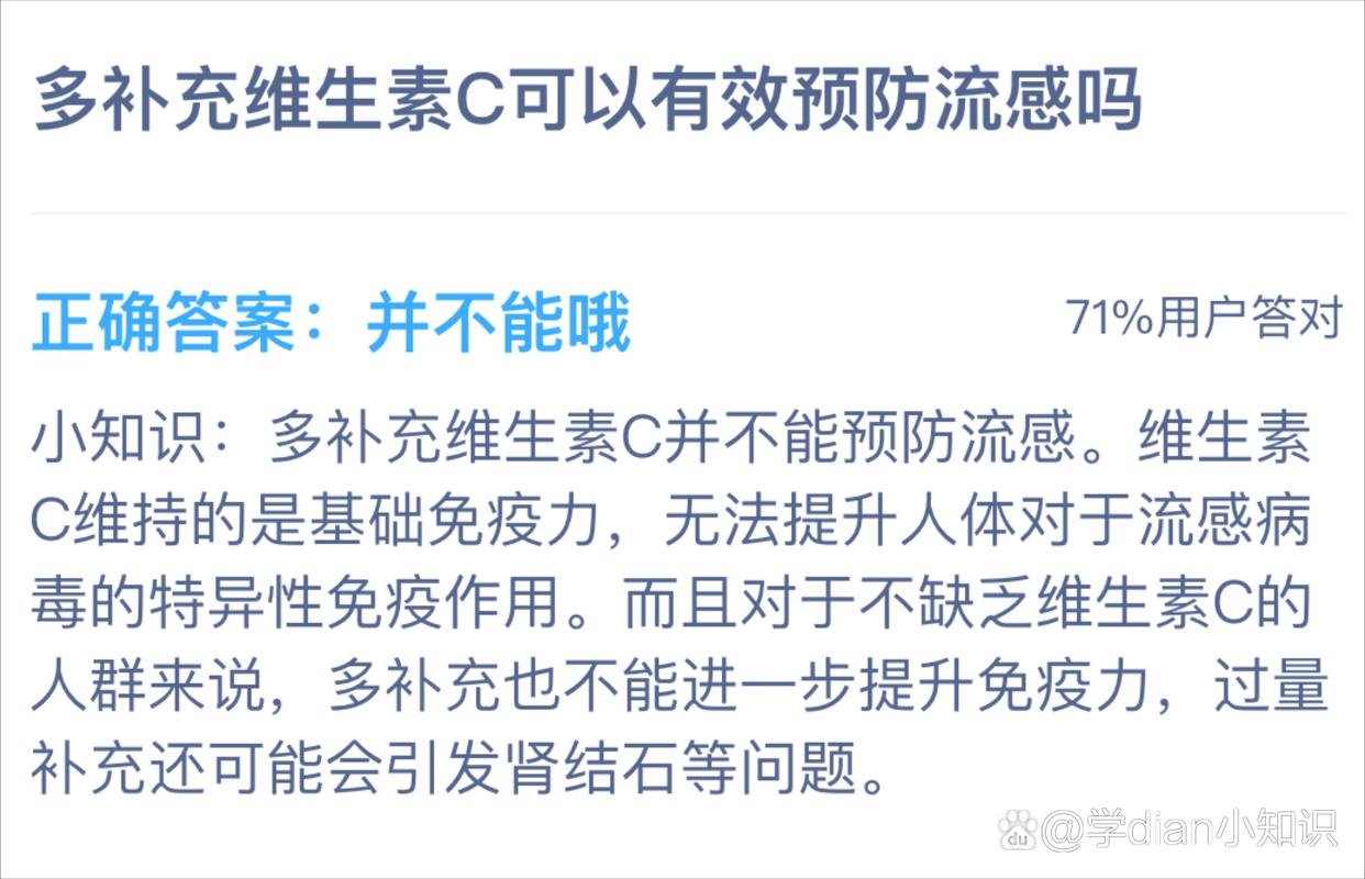 维生素作用缺乏症状补充_维生素概念股票_维生素缺乏信号及应对