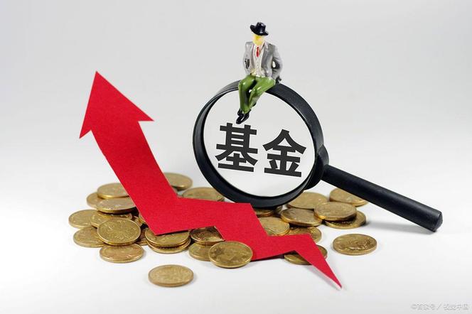 股票型基金赎回时间_股票型基金赎回要多久_场外基金到账规则