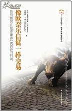 股票投资的收益和风险_学习炒股经验_年轻人投资股市