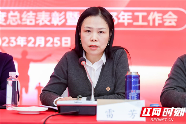 大有期货2022年度总结表彰暨2023年工作会_大有期货成立20周年_大有期货有限公司