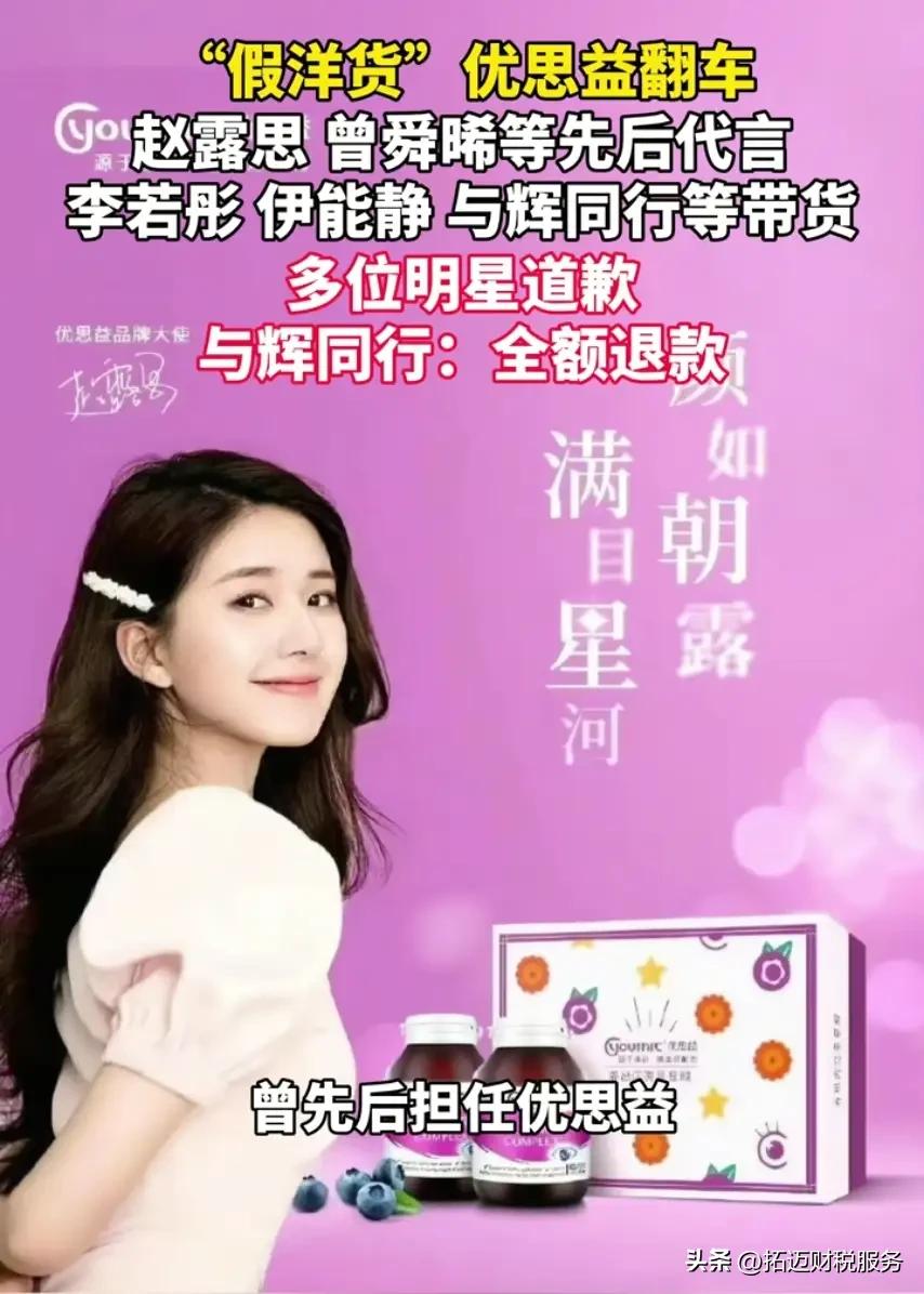 化妆品代工厂假洋牌_中国进口化妆品代理公司_保健品进口假洋牌