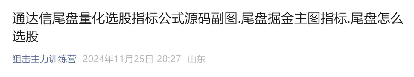 股票投资策略有哪些_新手学炒股基础知识_股票入门必备技巧