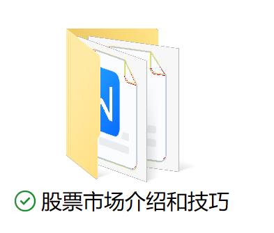 股票投资策略有哪些_新手学炒股基础知识_股票入门必备技巧