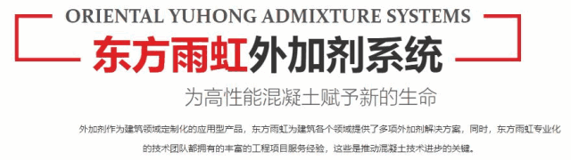 聚羧酸外加剂冬季问题_聚羧酸减水剂母液合成_混凝土坍落度返大原因