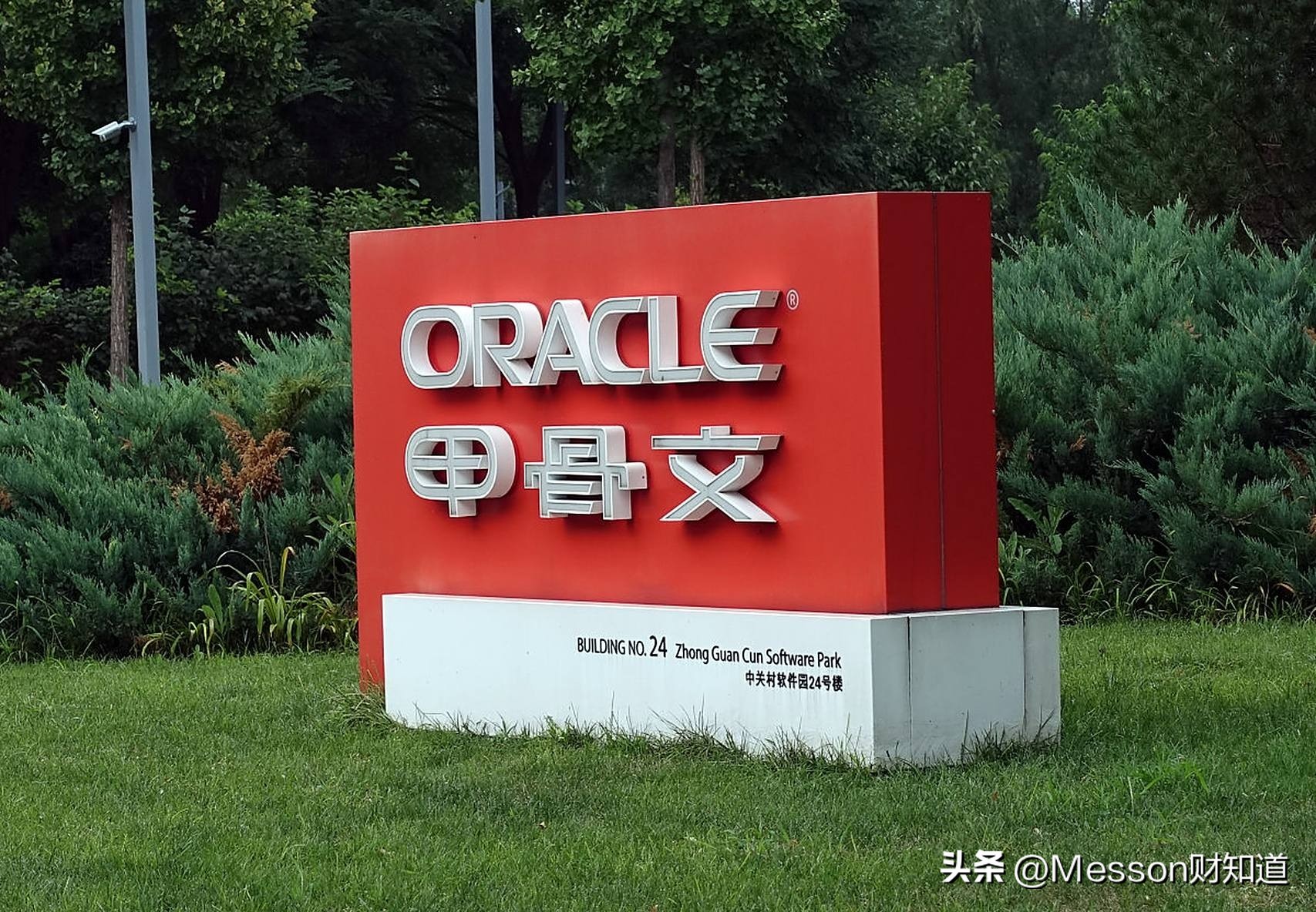 美国科技股市值排名_微软股票市值_微软苹果英伟达市值分析