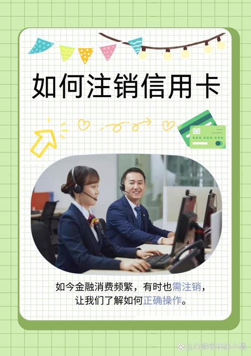 信用卡额度审批流程_信用卡网申好还是找业务员申请好_信用卡业务员上门办卡不靠谱的话