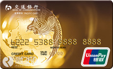 网申信用卡最快技巧_容易下卡的银行推荐_信用卡网申好还是找业务员申请好